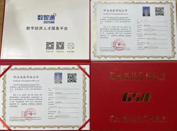 科技咨询师2024年4月职业技能等级认定报名通道已开启!